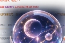 💃萌新白小糖🎤的图片