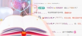 💃萌新白小糖🎤的图片
