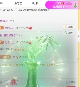 💃萌新白小糖🎤的图片