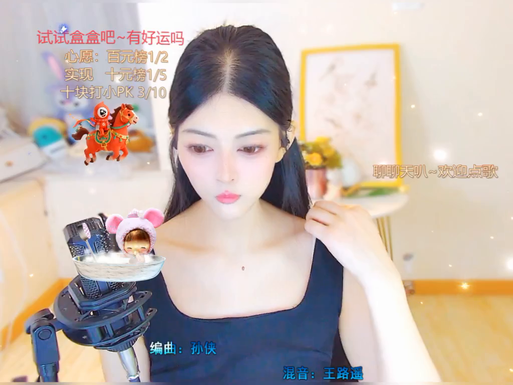 才艺视频