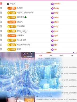 糖笑笑゛等风也等你主播照片