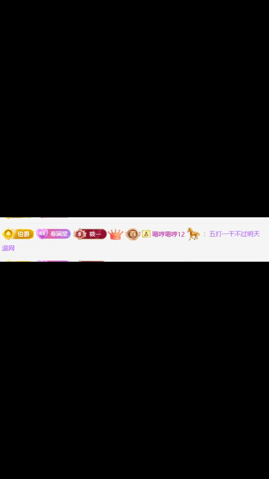 观看176次