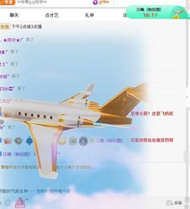新人九万求六百过任务的图片