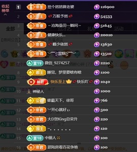 然然然然然然.主播照片