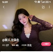 杨哥带你去天上