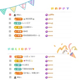 一心爱跳舞唱歌🌟的图片