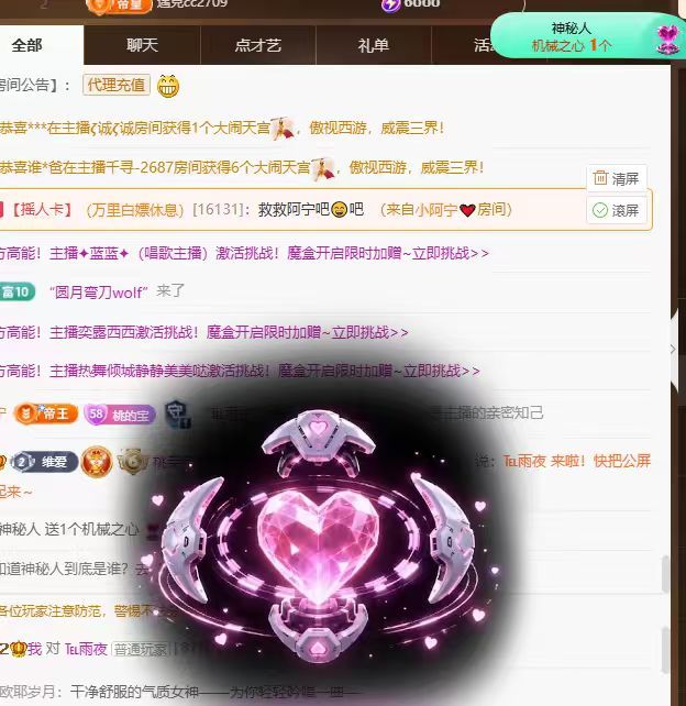 桃荣荣🍑万事顺遂主播图片