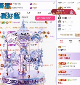 念安🎶唱歌主播照片