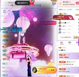 念安🎶唱歌主播照片
