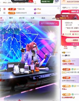 念安🎶唱歌主播照片