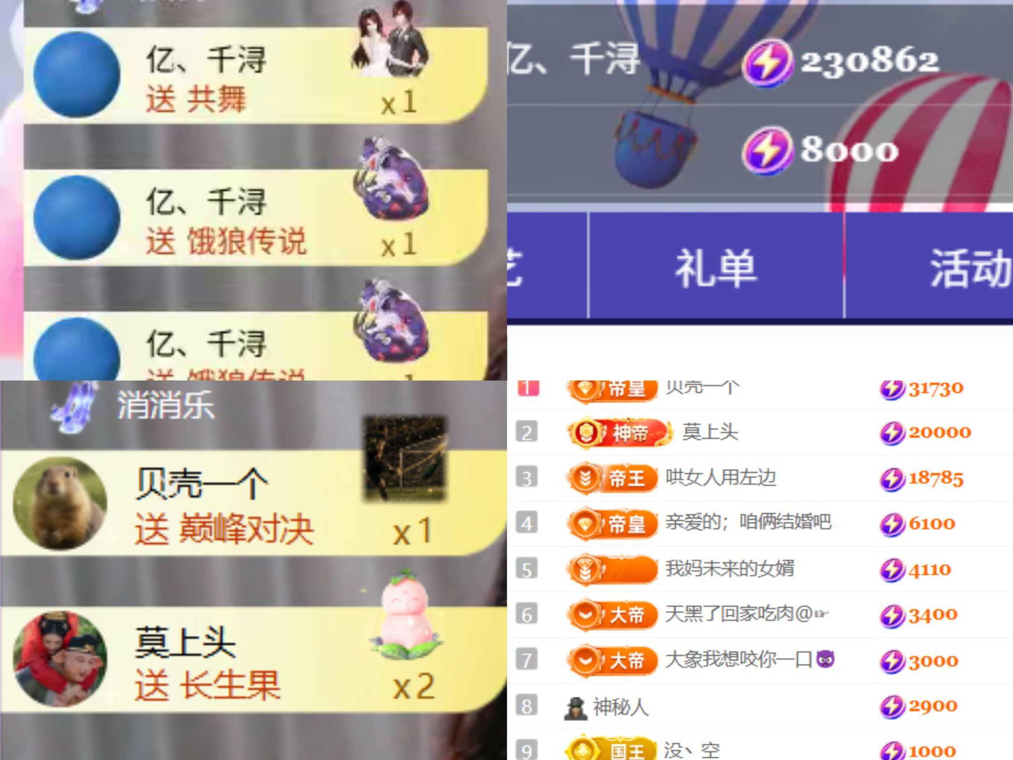晟涵🎤唱歌主播主播图片