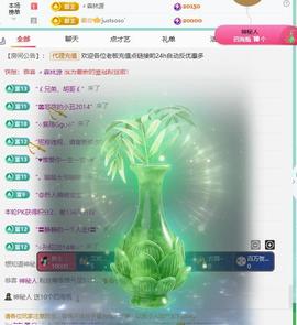代理心雨越来越好的图片