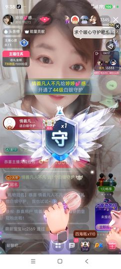 婷婷💕感恩有你陪伴的图片