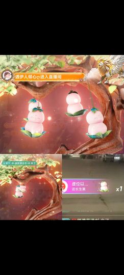 婷婷💕感恩有你陪伴的图片
