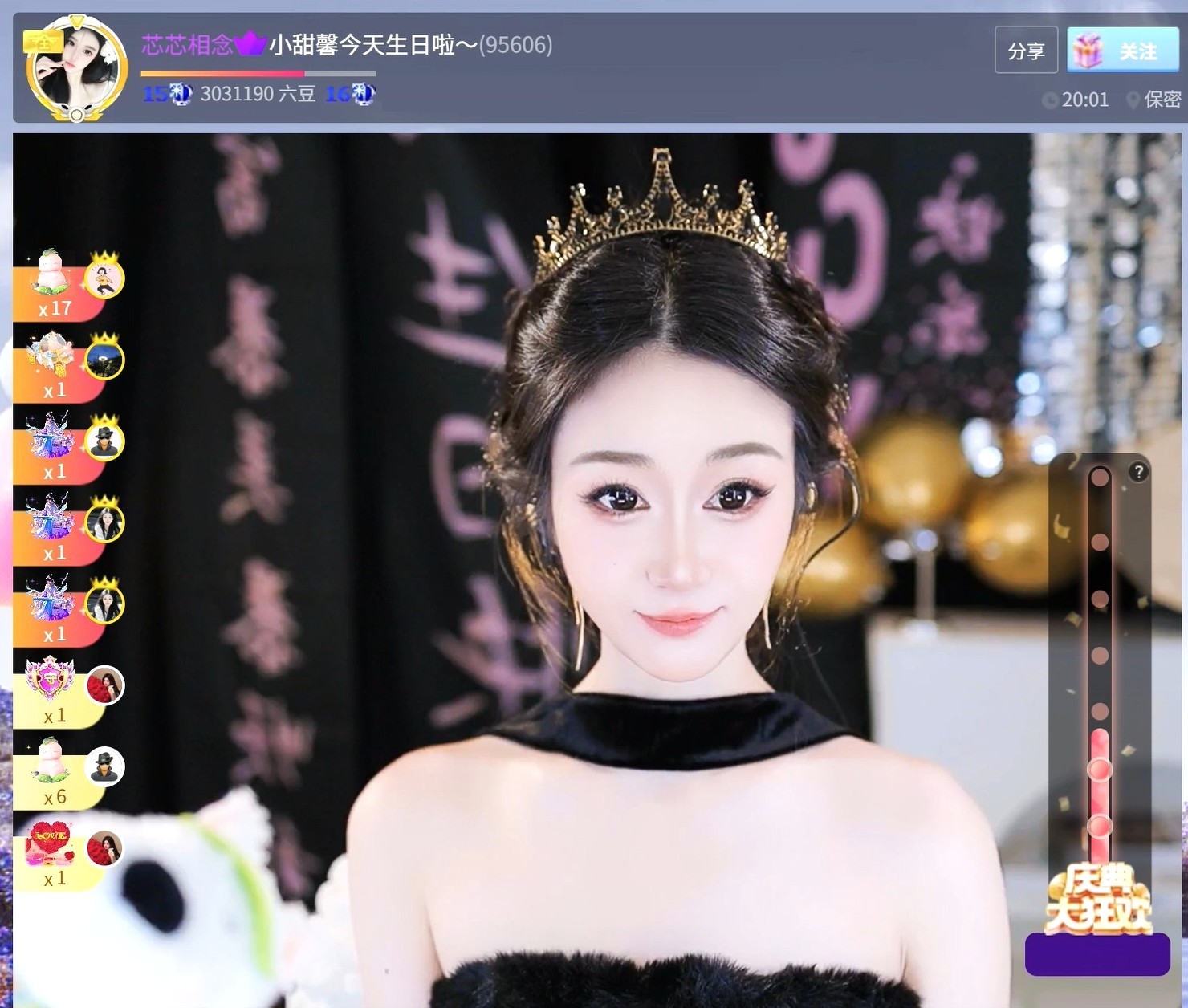 暮色捕手的图片