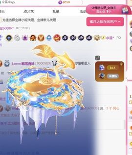 冉冉🍀节日快乐！的图片