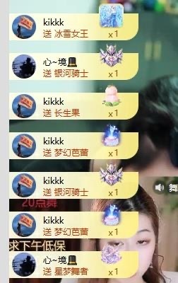 进宝儿的图片