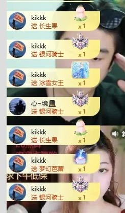 进宝儿的图片