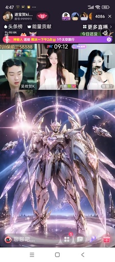进宝儿的图片