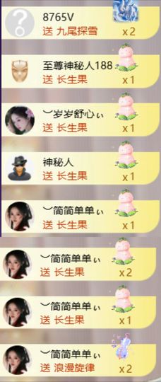 ︶薀昕努力升红冠❤ぃ的图片