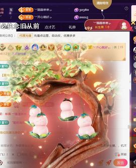 ︶薀昕努力升红冠❤ぃ的图片