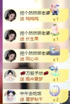 然然然然然然.的图片