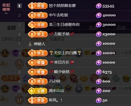 然然然然然然.的图片