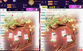 ︶薀昕努力升红冠❤ぃ的图片