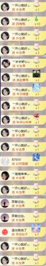 ︶薀昕努力升红冠❤ぃ的图片