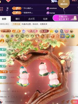 ︶薀昕努力升红冠❤ぃ的图片