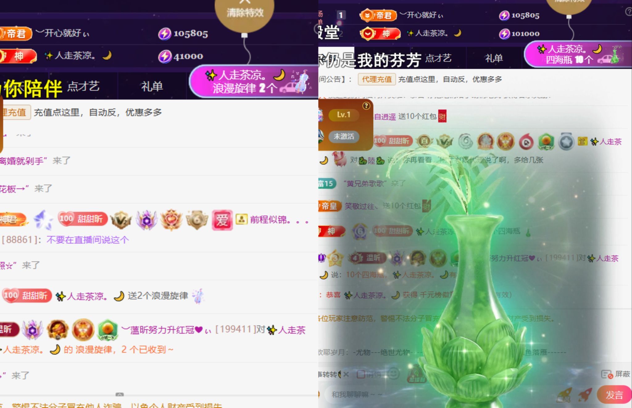 ︶薀昕努力升红冠❤ぃ的主播照片