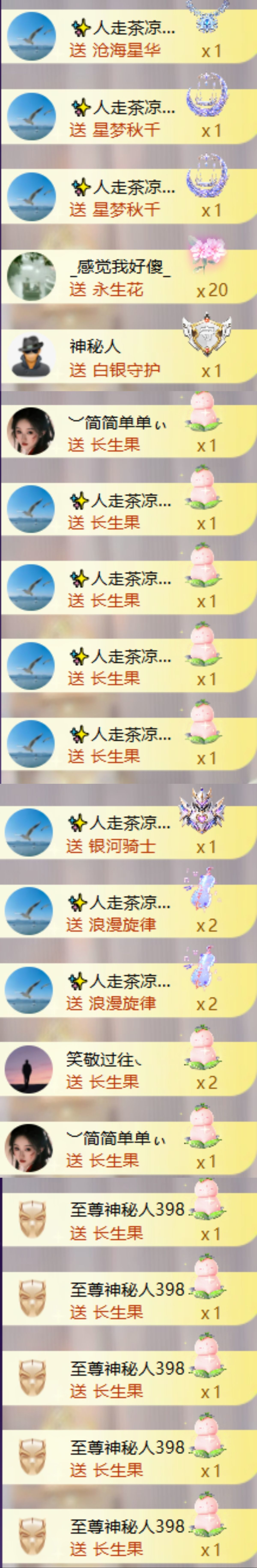 ︶薀昕努力升红冠❤ぃ的主播照片