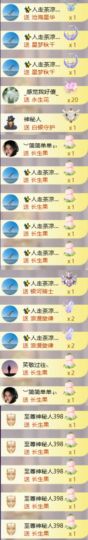 ︶薀昕努力升红冠❤ぃ的图片