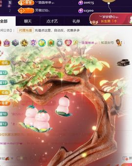 ︶薀昕努力升红冠❤ぃ的图片