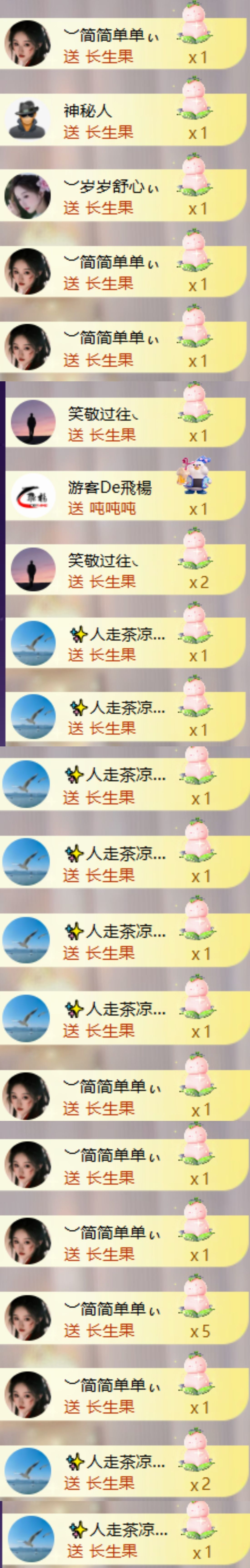 ︶薀昕努力升红冠❤ぃ的主播照片