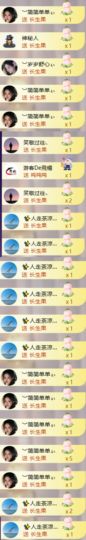︶薀昕努力升红冠❤ぃ的图片