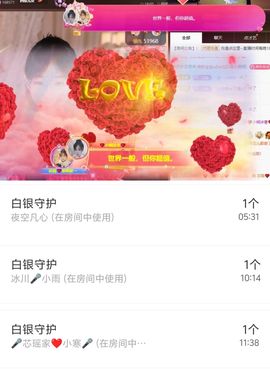 芯瑶❤️爱唱歌～的图片