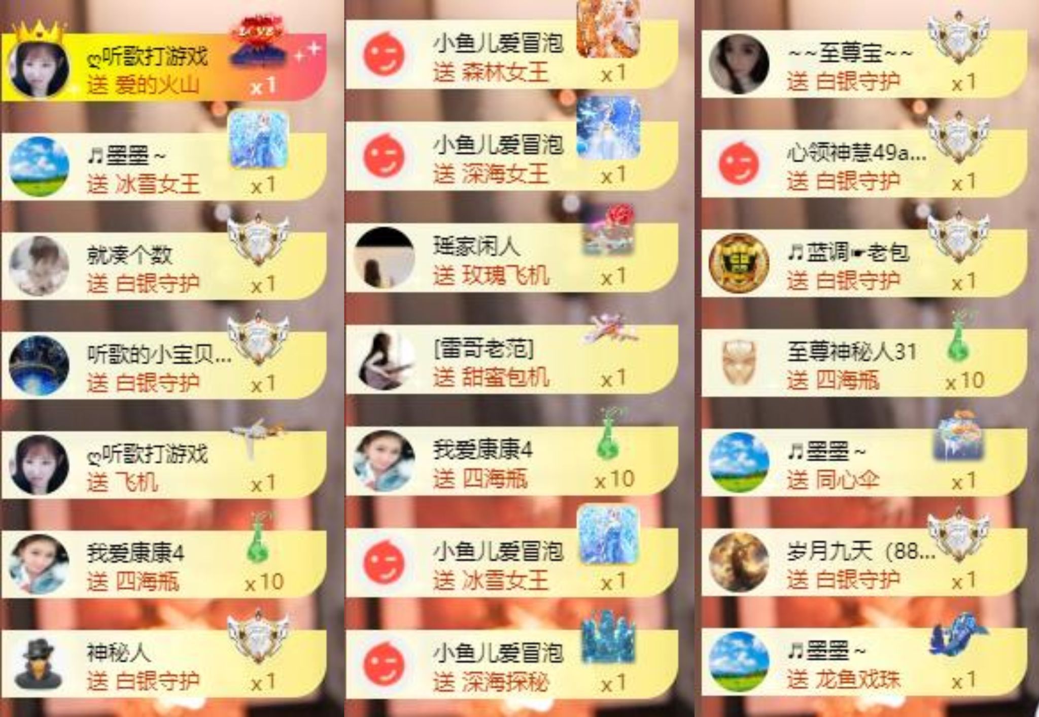 芯瑶❤️爱唱歌～的主播照片