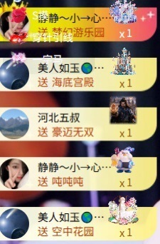 倾城静静努力过任务主播照片
