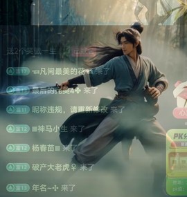北北💋一个唱歌哒主播照片