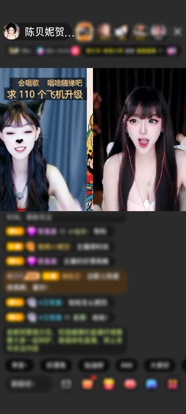 感谢~萌宝~^666^~赠送天空游乐园1个爱舅爷么么么么么