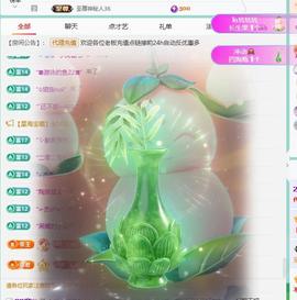 代理心雨越来越好的图片