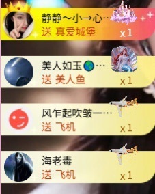 倾城静静努力过任务主播照片