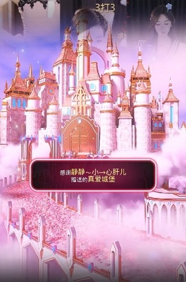 倾城静静努力过任务主播照片