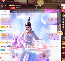晚秋《满血复活版》主播照片
