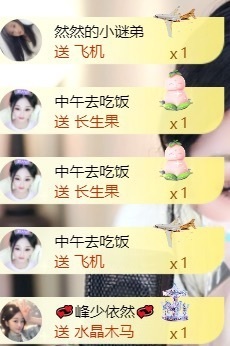 然然然然然然.的图片
