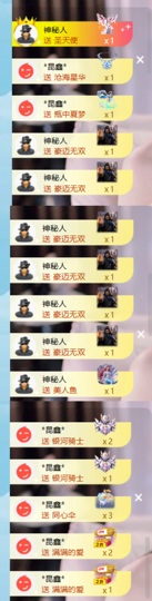 欣欣子。主播照片