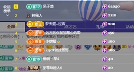 楚楚🫧主播照片