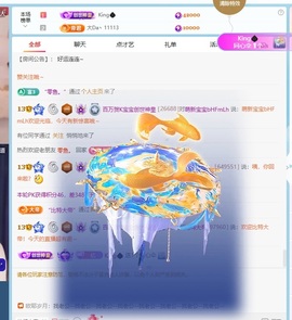 百万贺K宝宝创世神皇的图片
