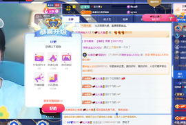 仙紫呀💖唱歌的。主播照片